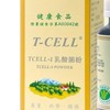 Tcell-1原生益菌體驗群