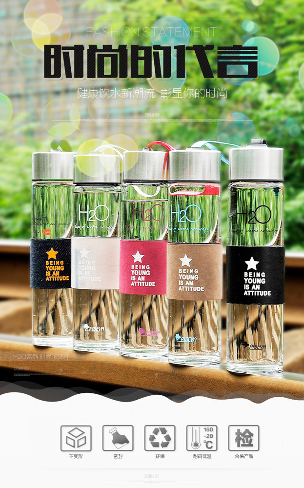 耐熱玻璃杯男女情侶泡茶杯檸檬杯便攜帶蓋創意水杯子運動車載水瓶