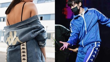 Kappa 到底憑什麼風靡全球？「背靠背 logo 串標」比你想像中還要火！