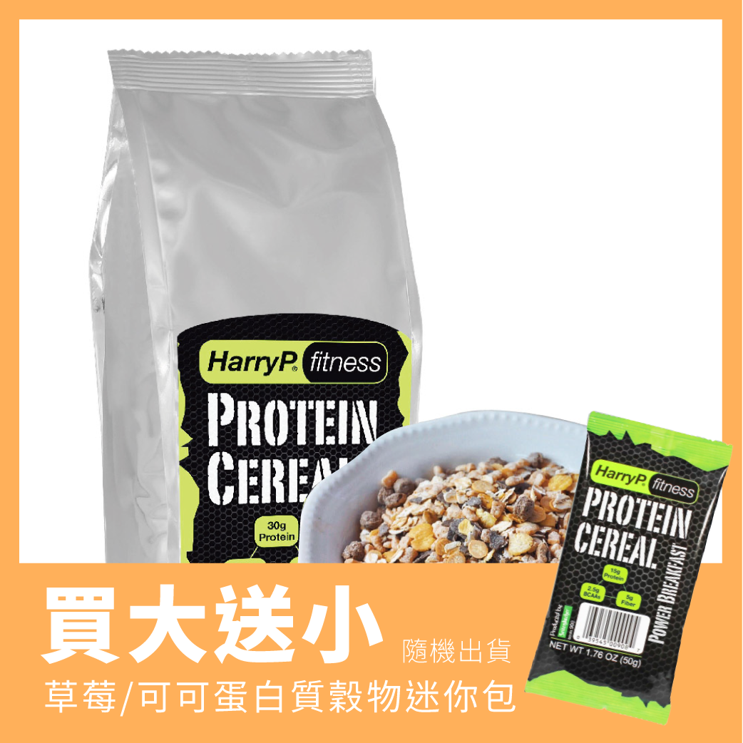 專為健身運動的你打造！ 全台首賣高蛋白麥片！ 每100g高達30g蛋白質！ 可可片大方撒入，美味的高蛋白麥片 Muesli｜口感｜嚼勁&脆｜微甜★☆☆☆☆☆