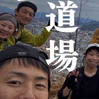 MJ道場