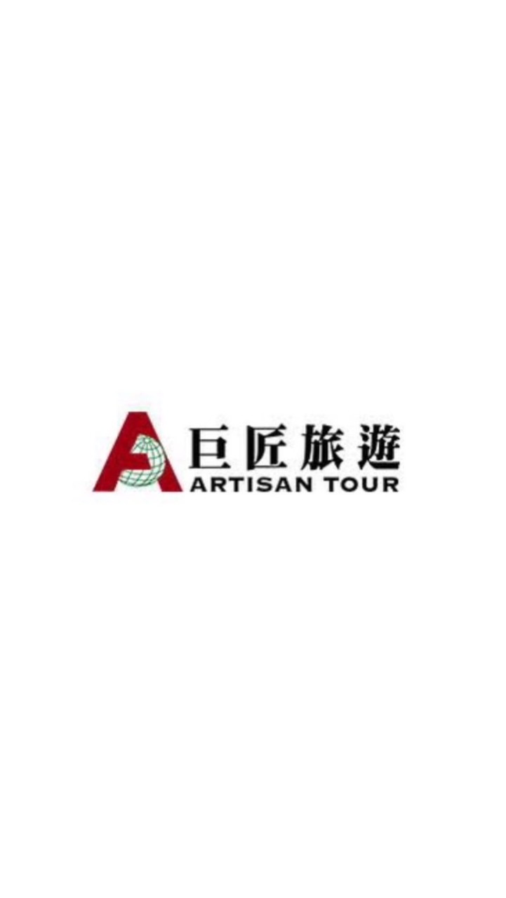 凱旋旅行社/巨匠旅遊 台中