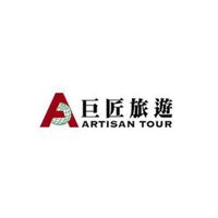 凱旋旅行社/巨匠旅遊 台中