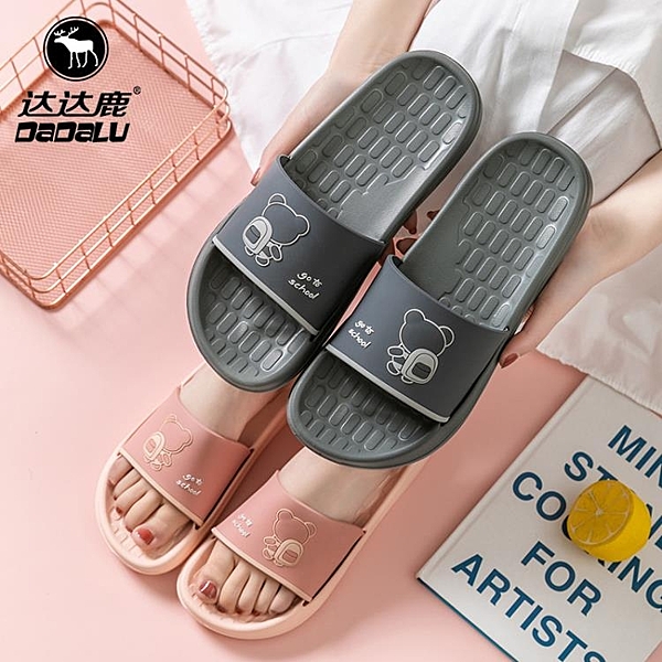 厚底涼拖鞋 卡通拖鞋女夏家用防滑環保外穿室內居家洗澡情侶 唯伊時尚