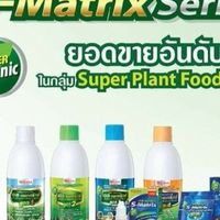 สุดยอดนวัตกรรมเอสแมททริกซ์ ศรีไทยซุปเปอร์แวร์
