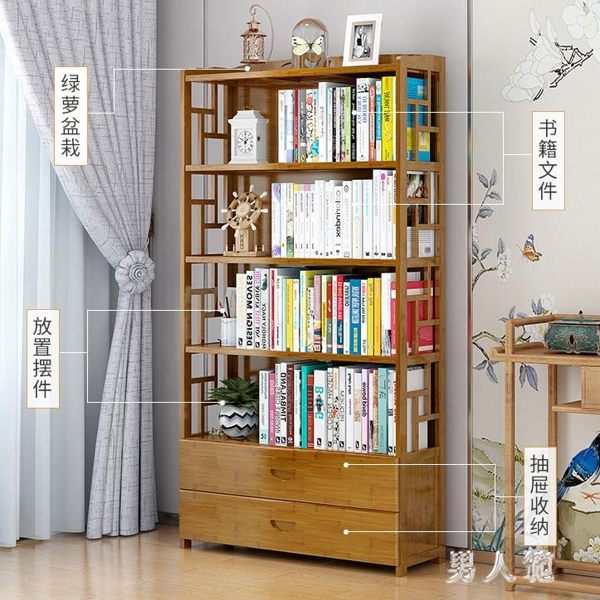 兒童書架置物架簡約現代實木多層落地兒童桌上用學生書櫃收納櫃 PA7245『男人範』