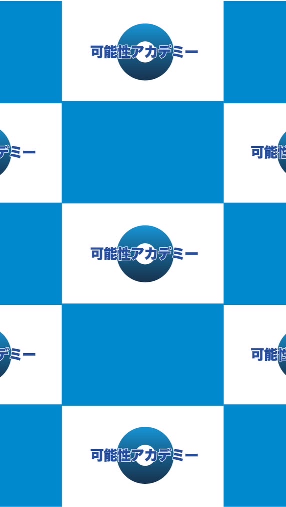 🉑実践シェア✨脳大成理論✨【受講生限定】