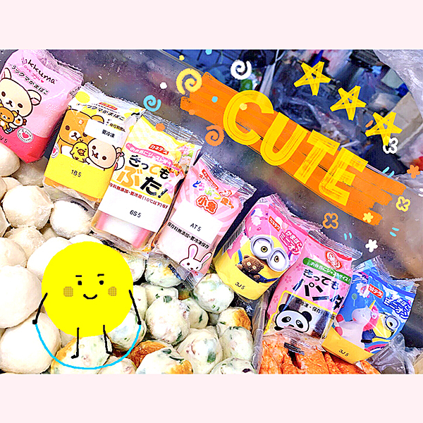 ◎卡哇伊造型魚板襲捲你的視味覺 ◎魚漿製品可愛造型，小朋友最愛 ◎便當造型、蒸蛋、炒菜、火鍋皆適用