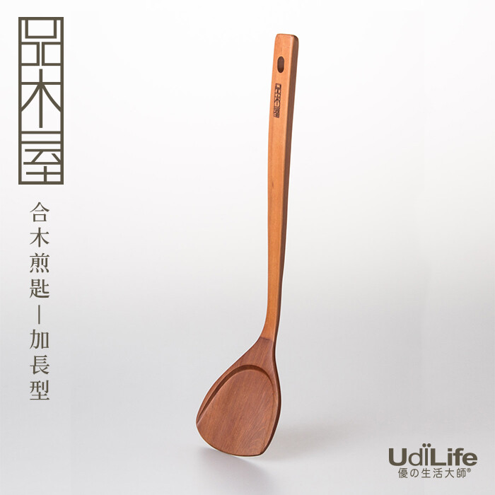 UdiLife 品木屋-加長型合木煎匙