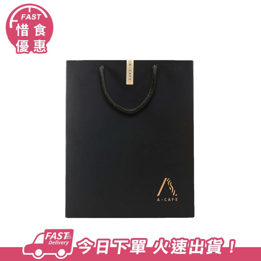 A COFFEE A COFFEE禮盒(耶加雪菲 G1+巴西咖啡)