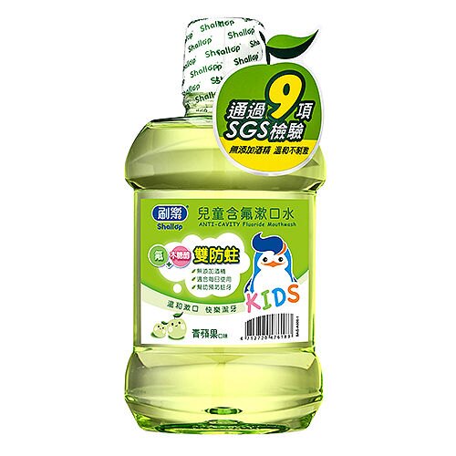 *健人館* 刷樂兒童含氟漱口水-青蘋果 500ml/瓶