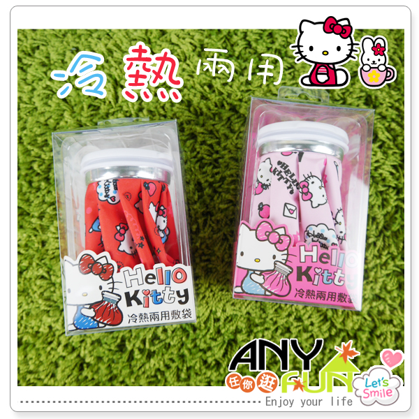 任你逛☆預購 正版 KT冷熱水袋 三麗鷗 冷熱敷墊 冰敷袋 熱敷袋 保健用品 兩用袋 anyfun【D2149】