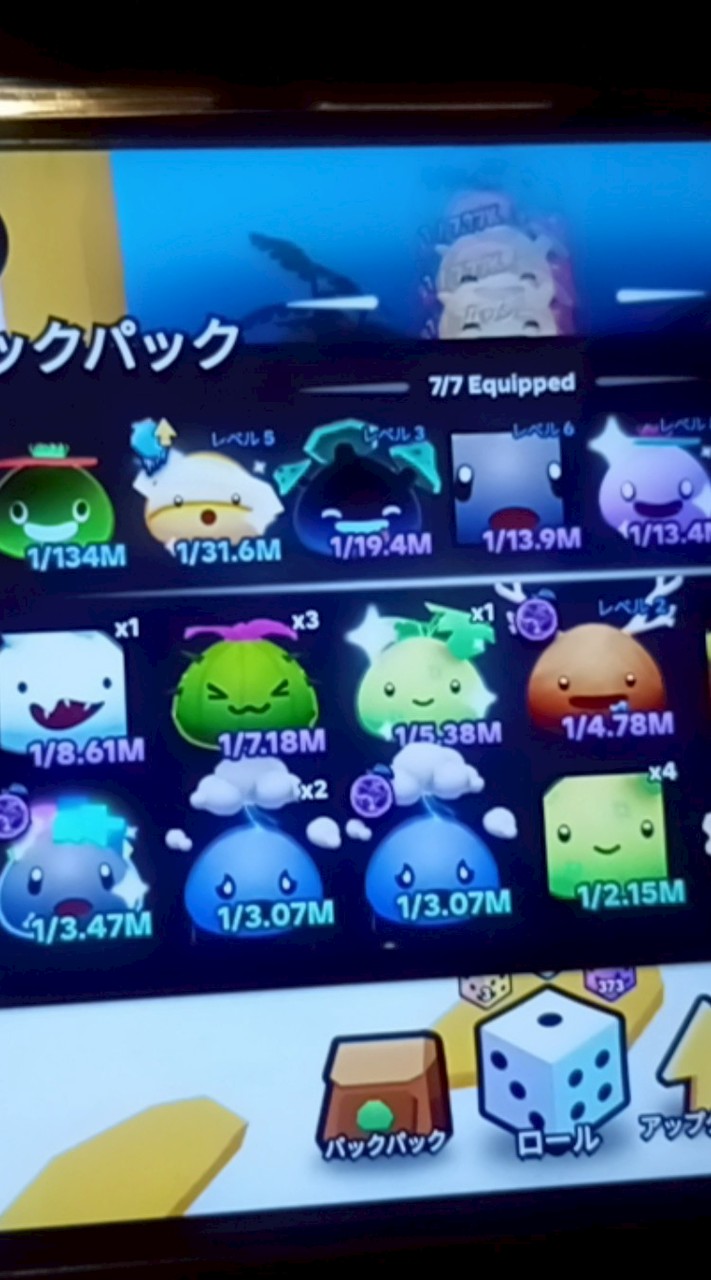 ロブロックススライムRNG