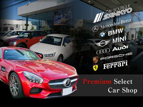 カーブティック三共 カーブティックサンキョウ 黒瀬町 五十鈴ヶ丘駅 中古車販売 買取 By Line Place