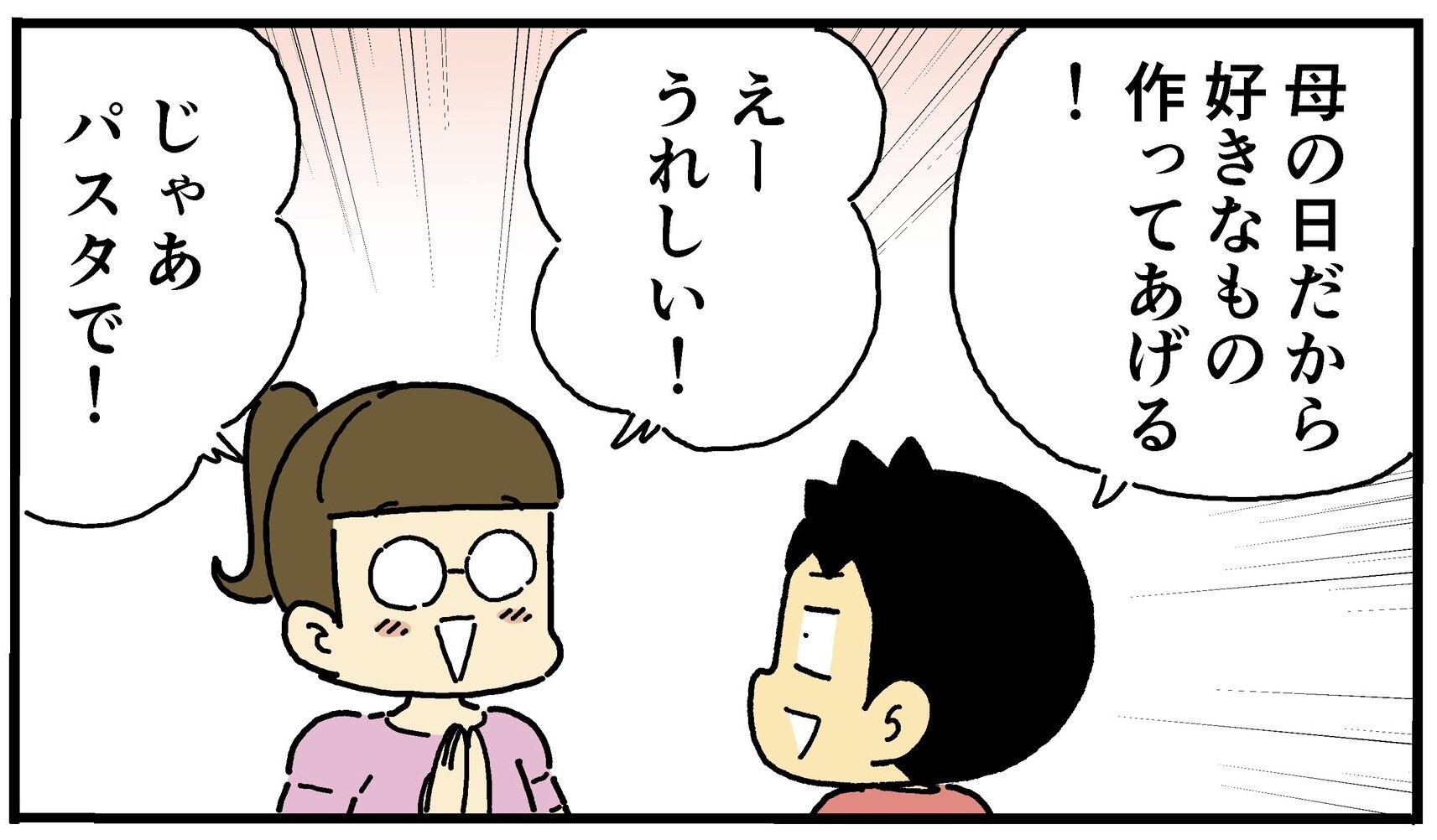 これがイラスト 本物そっくりなリアルさと神秘的なブルーが印象的に感動