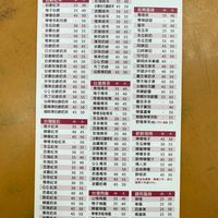 茶之魔手東港長春店（夜市全聯對面）
