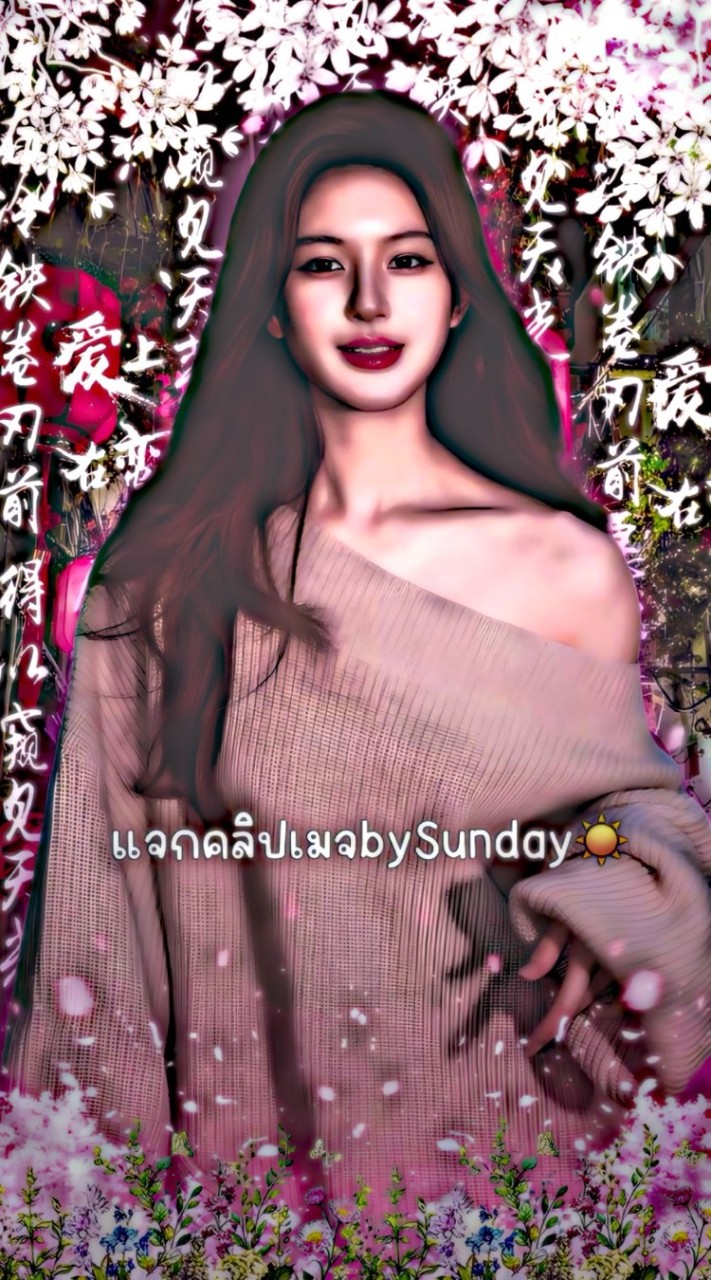 กลุ่มแจกคลิปเมจ 𝑩𝒚 : 𝒔𝒖𝒏𝒅𝒂𝒚 ☀️
