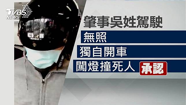 快來幫我！闖燈撞騎士　清晨急叩2友幫忙