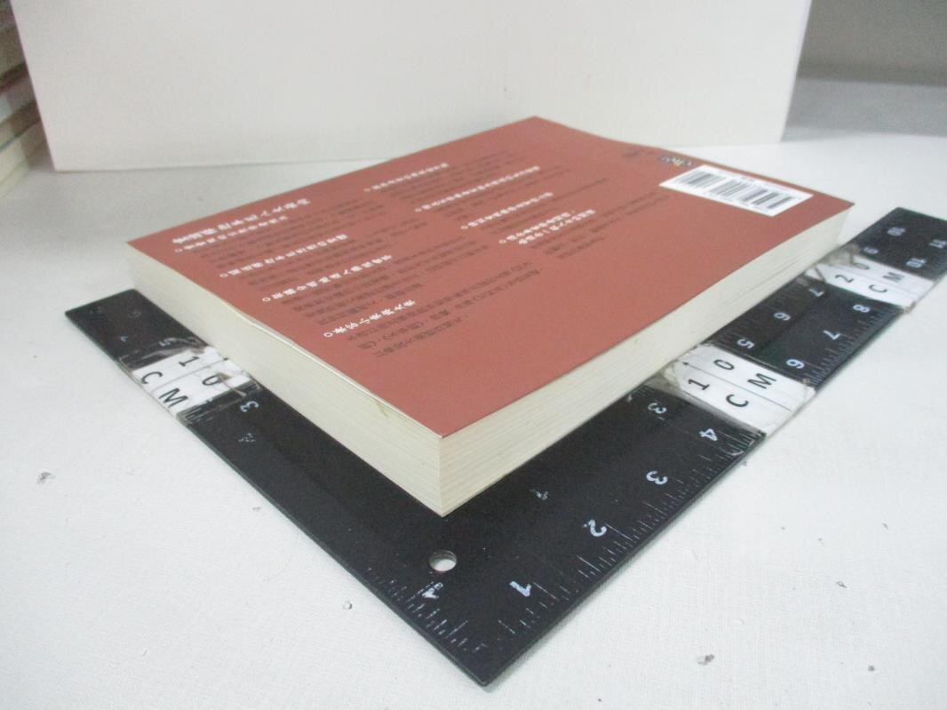 【書寶二手書T1／宗教_EG4】重讀釋迦牟尼_陳兵