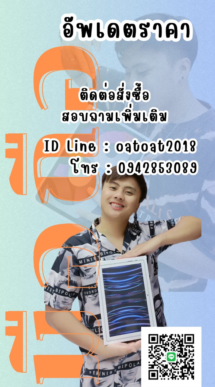 มือถือสินค้าราคาส่ง by. โอ๊ต