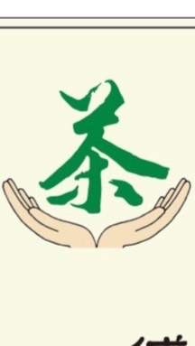 小半天茶業