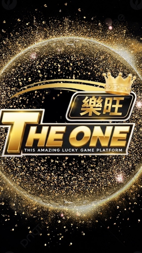 🌟🌟樂旺𝐕𝐈𝐏🌟🌟