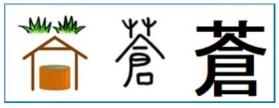 年男の子の名前人気ランキングから見えてくる 社会情勢と人気傾向