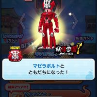 ぷにぷにお助け、雑談