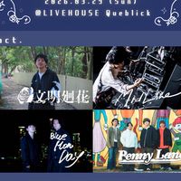 3.29 Queblick 在処