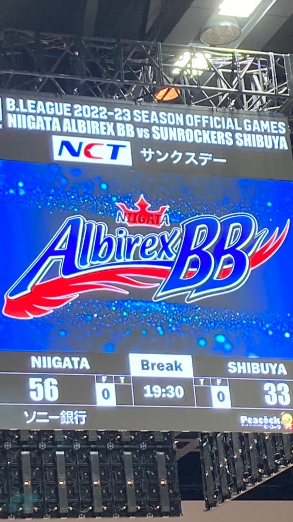 新潟アルビレックスBB ブースターの集い