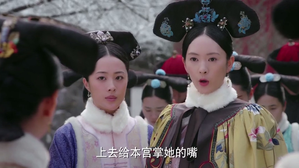 《如懿傳》扇耳光名場面1：白蕊姬口出狂言，被高貴妃教訓