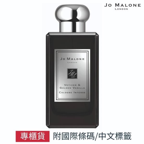 ★Jo Malone新上市黑瓶香氛 ★輕柔性感的香根草及梵尼蘭香氣 ★專櫃公司貨