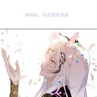 吾凰聊群