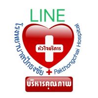 รพ.ปักธงชัย Official
