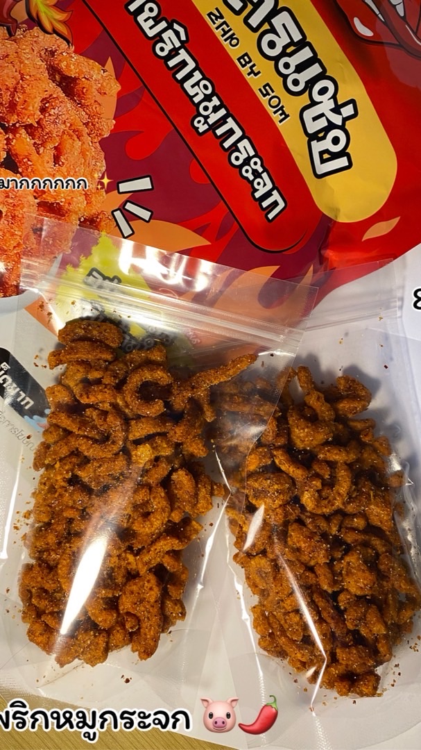 น้ำพริกหมูกระจกกก 🌶️🐷