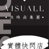 沐時尚快閃店台南新春場