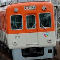 みんなの鐵道ファンの集い