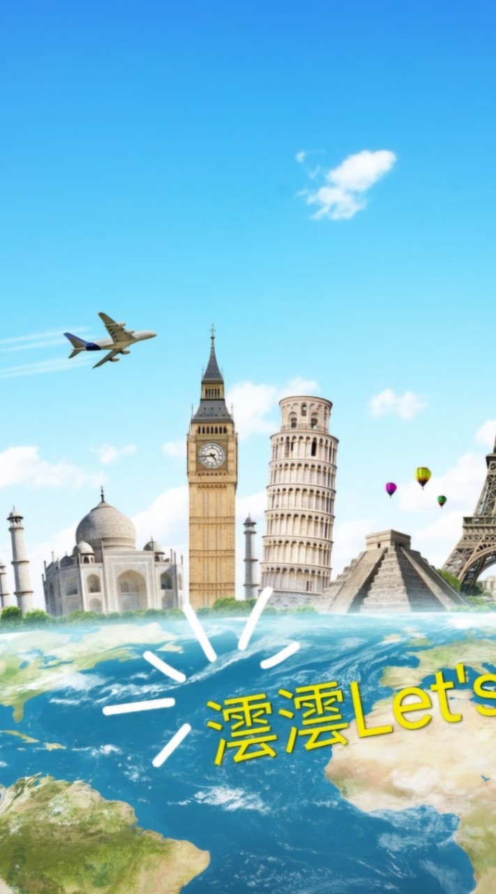 澐澐帶你出去玩《找到了旅行社》