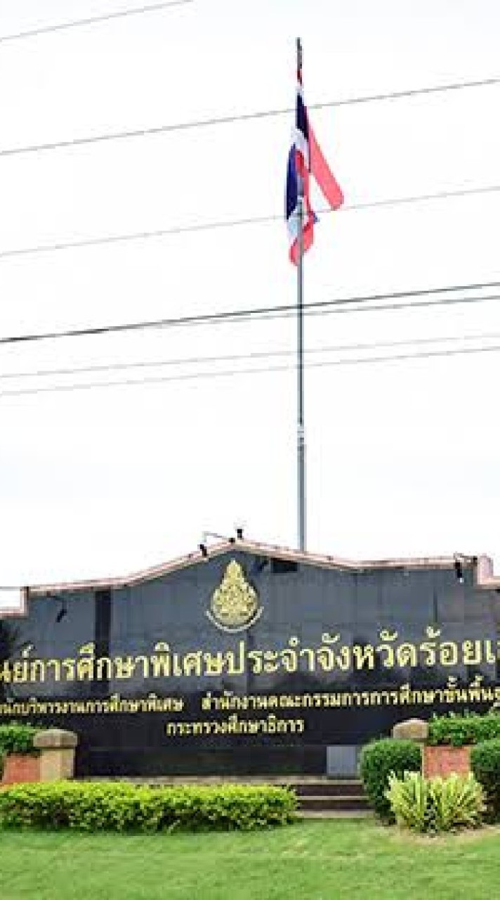 กิจกรรมการเรียนการสอน