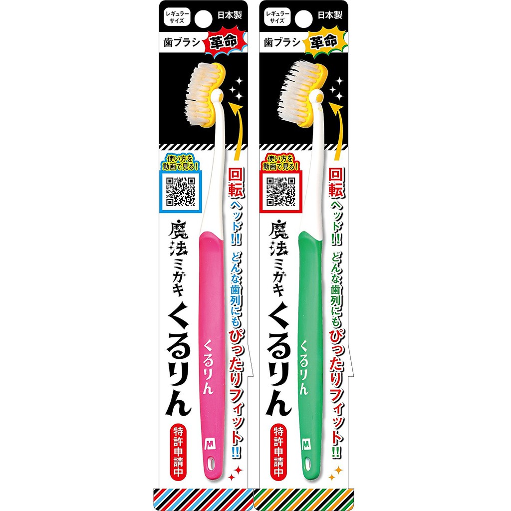 現貨中日本製松本金型魔法全方位牙刷香蕉型360度牙刷大型刷頭 適用男性小型刷頭 適用女姓孩童全新未拆封※軟體屬於著作權商品，經拆封視同購買，恕無法接受退換貨，謝謝產品介紹牙刷革命魔法的旋轉牙刷香蕉造型