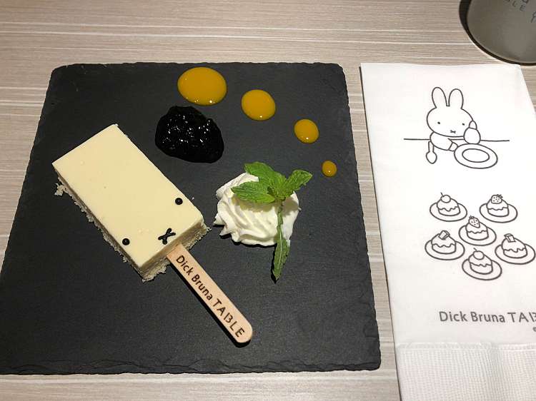 メニュー Dick Bruna Table Yokohama ディック ブルーナ テーブル ヨコハマ 高島 横浜駅 カフェ By Line Place