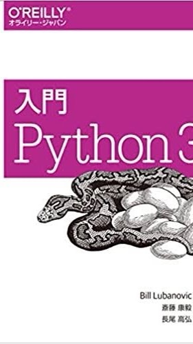 Pythonを一緒に勉強しよう