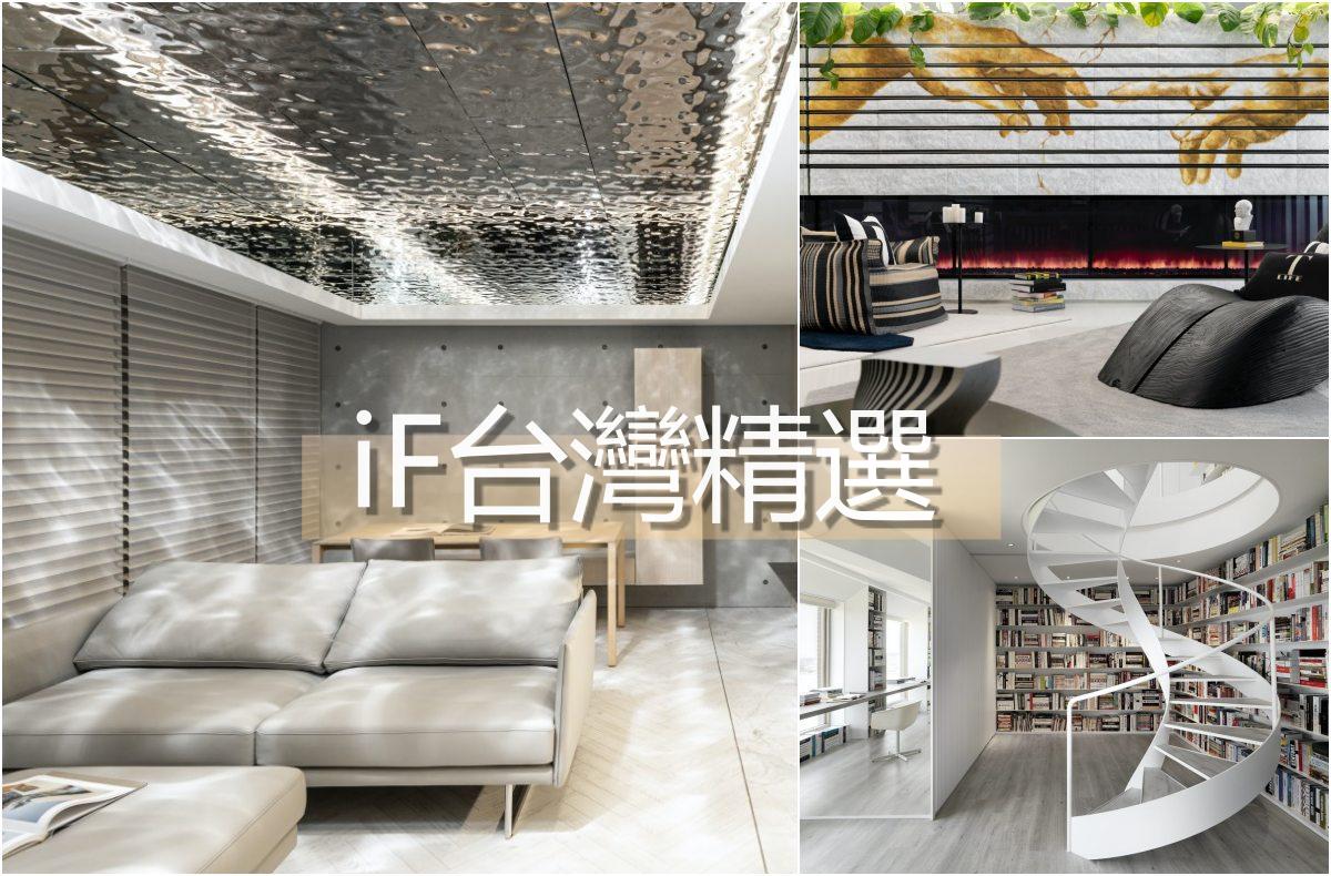 IF設計獎台灣精選作品 懷舊與現代的混搭，誘發你的無限想像! | LINE購物