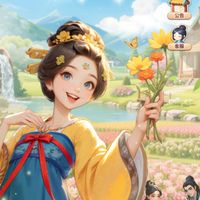 繁花似夢，且看今朝。