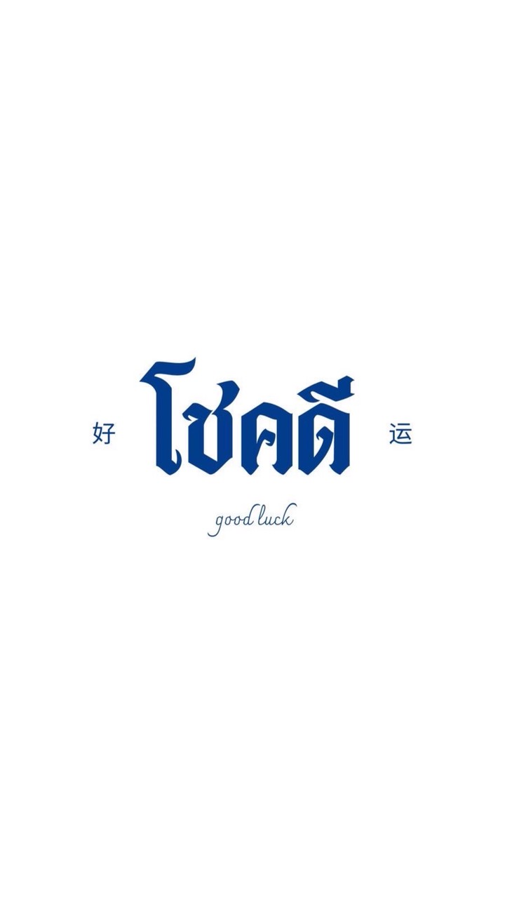 กลุ่ม Set up งานรับน้อง