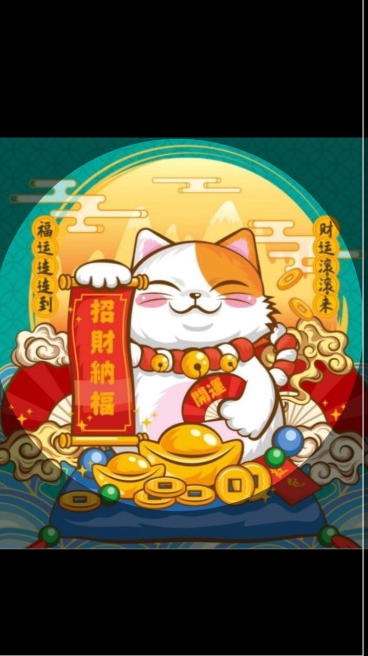 放大你的錢