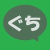 雑談禁止!!愚痴を吐く部屋