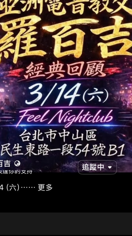 蛙蛙守宮