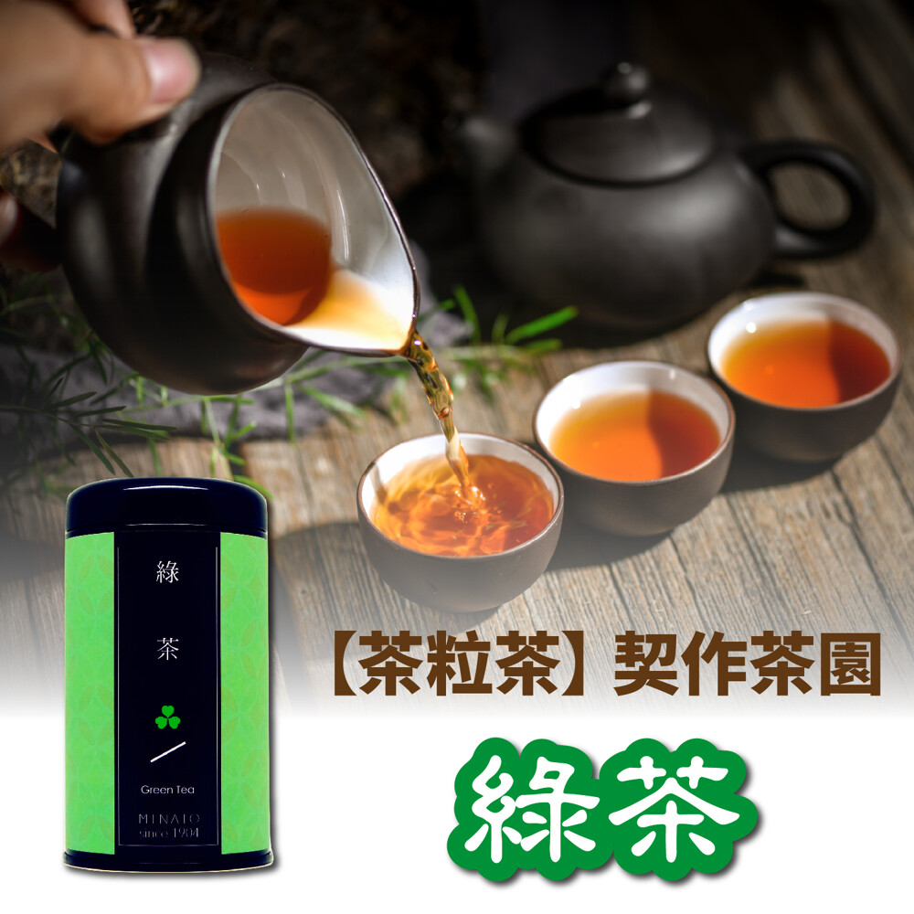 商品名稱原片茶葉-黑鐵罐 綠茶 品牌茶粒茶 商品種類茶葉 內容量 60g/瓶 保存方式請置於陰涼乾燥處避免陽光直射 食用方式如圖示 成分茶葉 包裝方式鋁箔袋+黑鐵罐 營養標示已標示於產品包裝 產地台灣