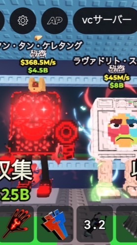 ブレインロットを盗むトレードorpvpメイン　雑談あり　仲良く